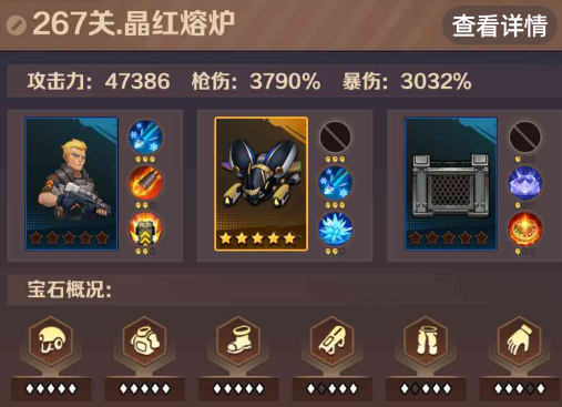 僵尸开炮267关怎么过关的 向僵尸开炮267关boss怎么打 僵尸开炮267关怎么过关的 向僵尸开炮267关boss怎么打