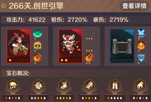 僵尸开炮266关最简单方法 向僵尸开炮266关老山龟怎么打 僵尸开炮266关最简单方法 向僵尸开炮266关老山龟怎么打