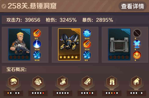 僵尸开炮258关卡技巧 向僵尸开炮258关boss打法攻略 僵尸开炮258关卡技巧 向僵尸开炮258关boss打法攻略