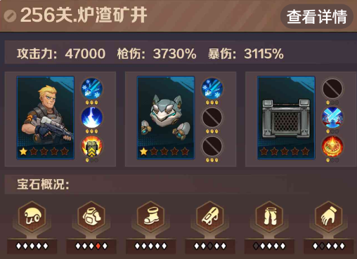 僵尸开炮256关最简单办法 向僵尸开炮256关boss打法攻略