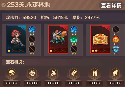 僵尸开炮253关最简单办法 向僵尸开炮253关卡怎么打 僵尸开炮253关最简单办法 向僵尸开炮253关卡怎么打