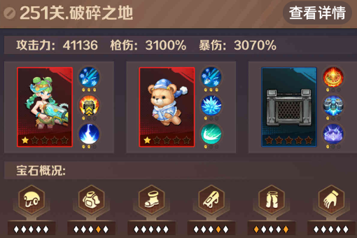 僵尸开炮251关怎么打 向僵尸开炮251关法老王怎么过关