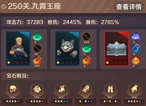 僵尸开炮250关怎么打 向僵尸开炮250关老乌龟怎么打