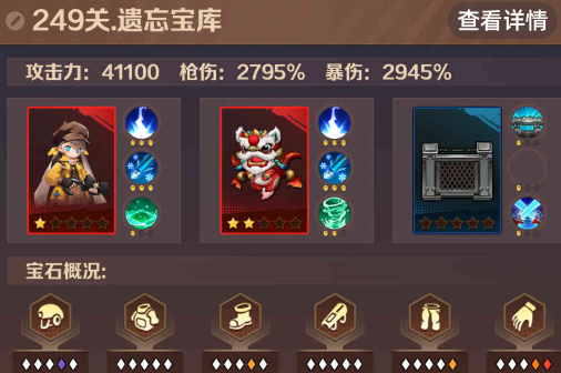249-1.png