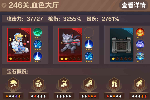 僵尸开炮246关最简单攻略 向僵尸开炮246关Boss打法攻略