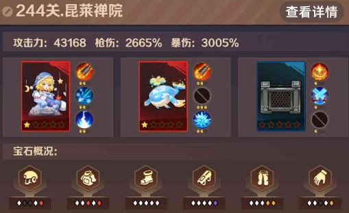 僵尸开炮245关最简单攻略 向僵尸开炮245关boss怎么打