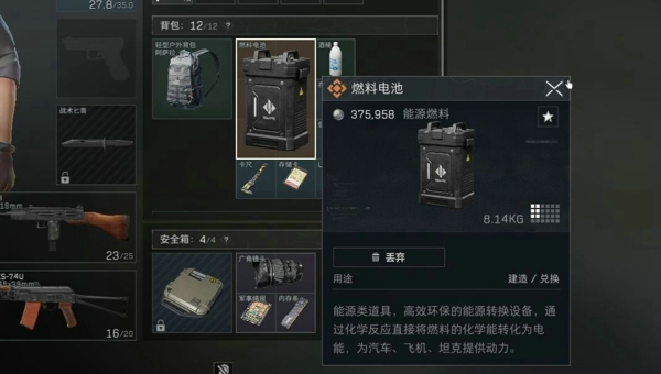 e47a2237-da80-457f-b20d-ffe16dfa6ca3.jpg