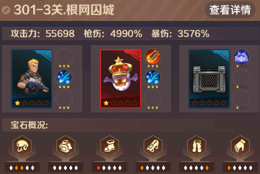 僵尸开炮301-3关的详细步骤详解 向僵尸开炮301-3关boos怎么打 僵尸开炮301-3关的详细步骤详解 向僵尸开炮301-3关boos怎么打