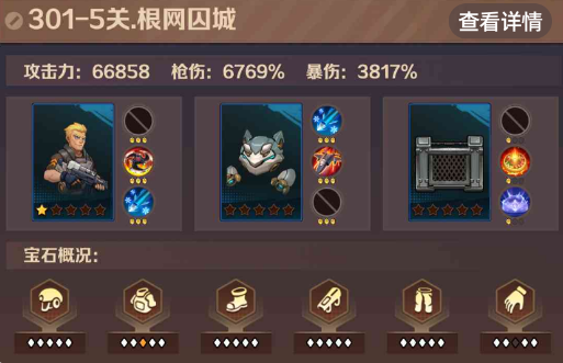 僵尸开炮301-5关怎么过关 向僵尸开炮301-5关boos怎么打 僵尸开炮301-5关怎么过关 向僵尸开炮301-5关boos怎么打