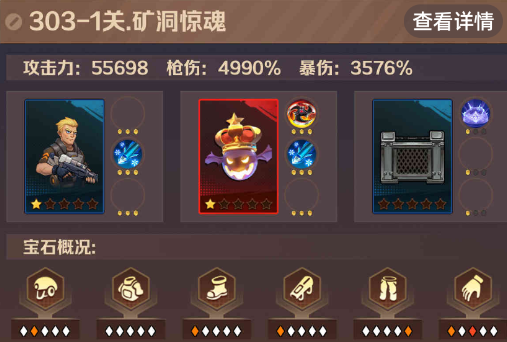 向僵尸开炮303-1怎么过关 僵尸开炮303-1关boss怎么打