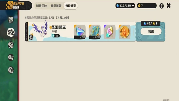 1780478878453.png 7d398d45-6543-47b9-bb1f-994088b3d06f.png