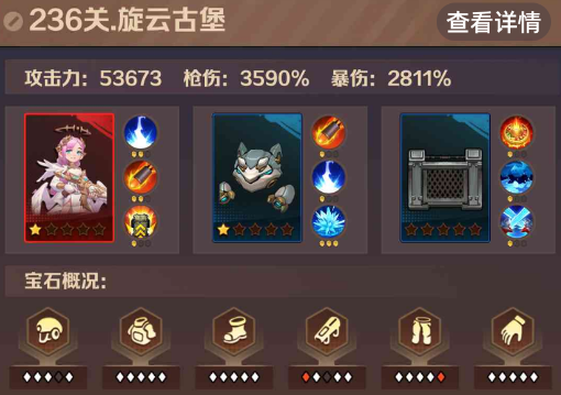 僵尸开炮236关怎么打 向僵尸开炮236修道士怎么打 僵尸开炮236关怎么打 向僵尸开炮236修道士怎么打