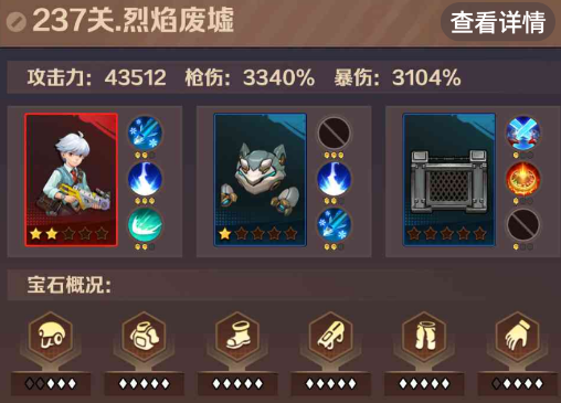 僵尸开炮237关怎么打 向僵尸开炮237关boss打法攻略 僵尸开炮237关怎么打 向僵尸开炮237关boss打法攻略