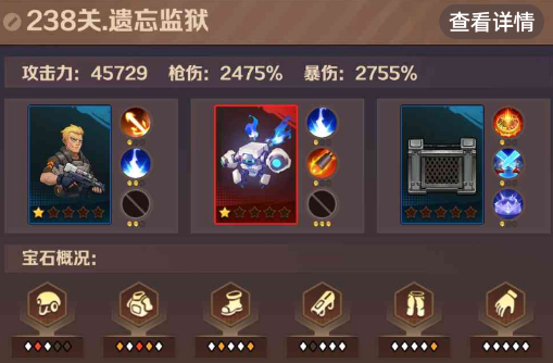 僵尸开炮238关攻略和技巧 向僵尸开炮238关Boss打法攻略 僵尸开炮238关攻略和技巧 向僵尸开炮238关Boss打法攻略