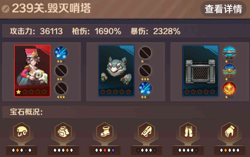 僵尸开炮239关怎么打 向僵尸开炮239关Boss打法攻略 僵尸开炮239关怎么打 向僵尸开炮239关Boss打法攻略