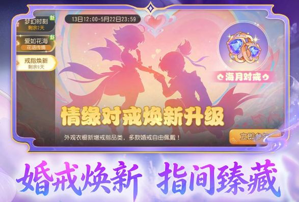 梦幻手游师门任务有必要做吗 梦幻西游手游师门任务选哪个省钱 梦幻手游师门任务有必要做吗 梦幻西游手游师门任务选哪个省钱
