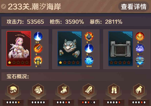 僵尸开炮233关详细教程 向僵尸开炮233关boss打法攻略 僵尸开炮233关详细教程 向僵尸开炮233关boss打法攻略