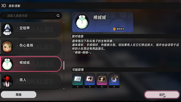 a8e823e9-d790-46bf-abbe-2e13df97c509.png
