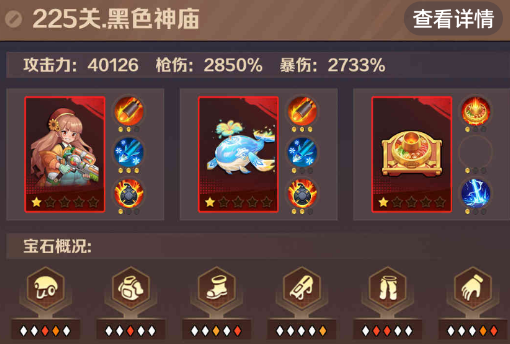 僵尸开炮225关攻略和技巧 向僵尸开炮225关Boss打法攻略 僵尸开炮225关攻略和技巧 向僵尸开炮225关Boss打法攻略