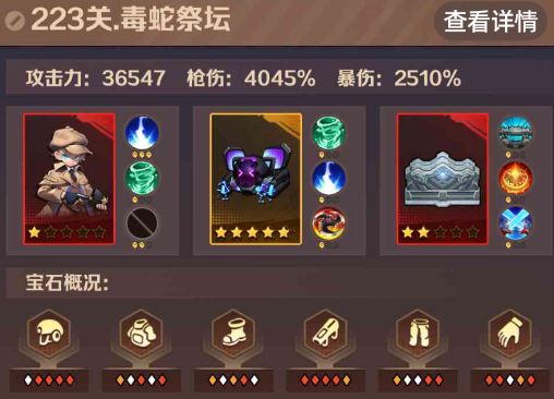 僵尸开炮223关怎么过关的 向僵尸开炮223关火爹怎么打 僵尸开炮223关怎么过关的 向僵尸开炮223关火爹怎么打