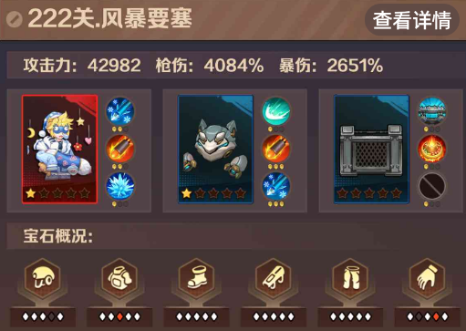 向僵尸开炮222关卡怎么打 僵尸开炮222关boss是什么 向僵尸开炮222关卡怎么打 僵尸开炮222关boss是什么