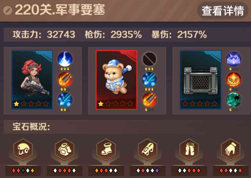 僵尸开炮220关怎么过关 向僵尸开炮220关精英和boss打法 僵尸开炮220关怎么过关 向僵尸开炮220关精英和boss打法