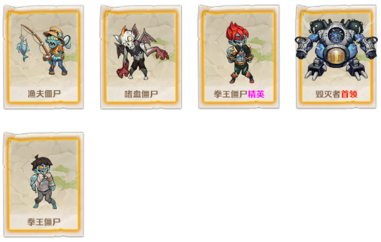 僵尸开炮220关怎么过关 向僵尸开炮220关精英和boss打法 僵尸开炮220关怎么过关 向僵尸开炮220关精英和boss打法