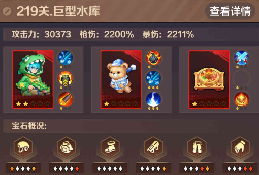 僵尸开炮219关最简单办法 向僵尸开炮219关精英和boss打法 僵尸开炮219关最简单办法 向僵尸开炮219关精英和boss打法