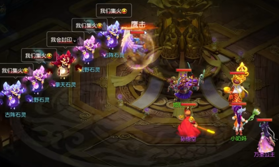 梦幻手游秘境降妖攻略 梦幻西游手游秘境助战最强阵容 梦幻手游秘境降妖攻略 梦幻西游手游秘境助战最强阵容