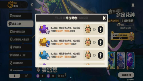 add5a80e-c06e-405a-ae2e-7b80da11e3d4.png