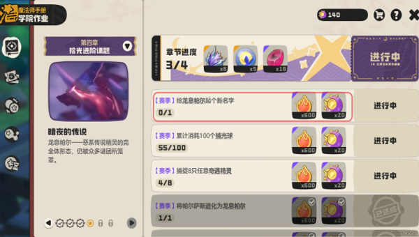 3a49ee11-5e10-4bf6-a2bc-f83de012e410.png