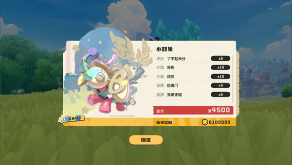 d45cc8e9-99f9-4a1e-80a3-881a6e1c8ca1.jpg