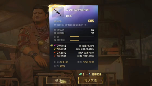 38db3405-bef5-4d73-91d1-88a6bf4d60a7.png